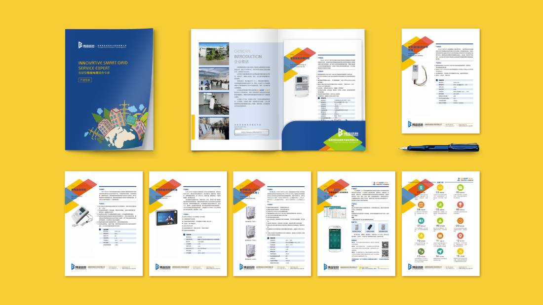 离石区画册设计谈品牌建设