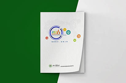 离石区画册设计：以场景为媒，打造城市体验的全新入口